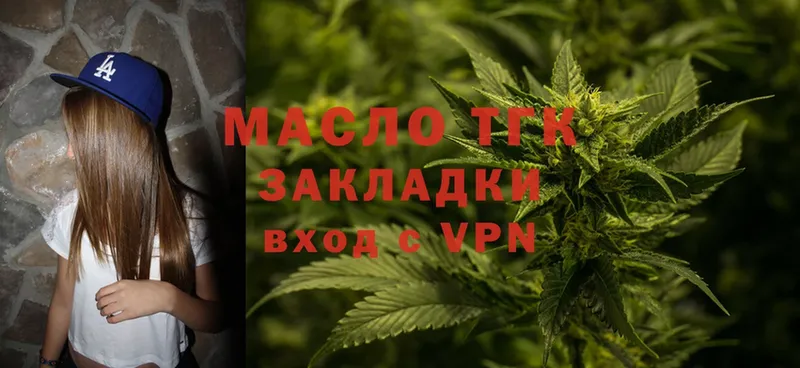 Что такое Барабинск Гашиш  Cocaine  ТГК  гидра ссылки  Alpha-PVP  МЕФ 