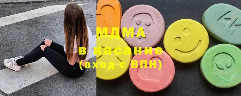 MDMA молли  Барабинск 