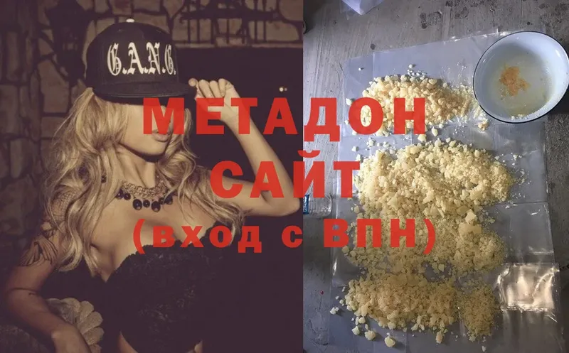 OMG ССЫЛКА  наркота  Барабинск  Метадон VHQ 